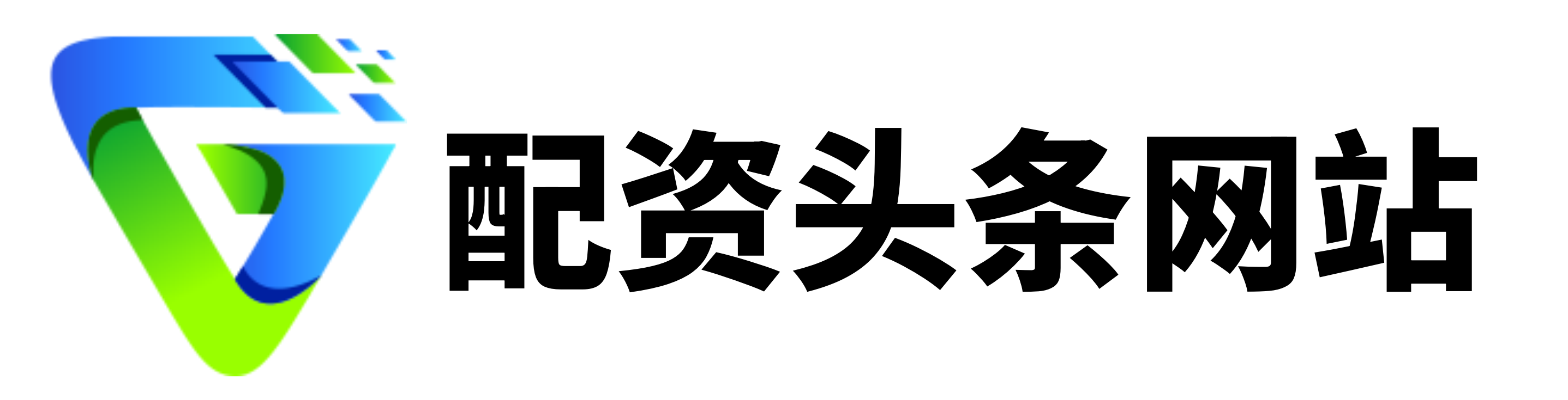 加配网